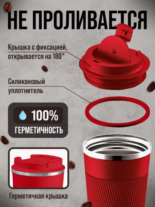 Choy va qahva uchun zanglamaydigan po'latdan yasalgan termosli krujka,