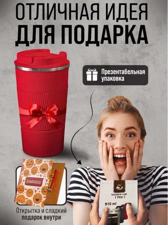 Choy va qahva uchun zanglamaydigan po'latdan yasalgan termosli krujka,