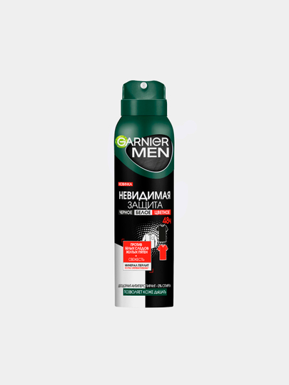 Dezodorant sprey Garnier MEN, Ko'rinmas, qora-oq-rangli, 150 ml