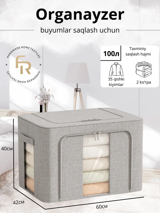 Органайзер для хранения вещей и одеял FORRIS HOME, короб с крышкой на молнии 24–100 л