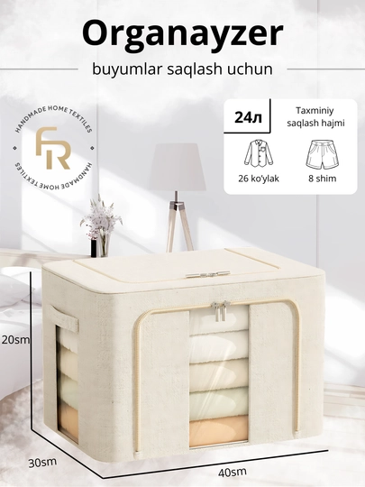 Органайзер для хранения одежды и вещей, с крышкой, окном, 24/66/100 л — ДОМАААА-2100000-СЛНКОСТ-100
