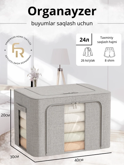 Органайзер для хранения одежды и вещей, с крышкой, окном, 24/66/100 л — ДОМАААА-2100000-УГОЛЬН-100