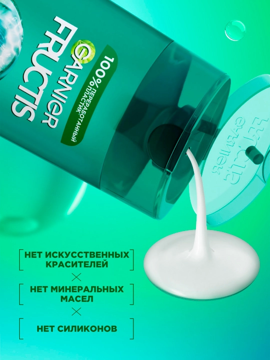 Garnier Fructis mustahkamlovchi shampun Kokosli Balans, 250 ml