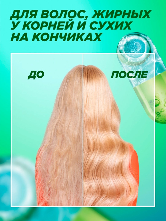Garnier Fructis mustahkamlovchi shampun Kokosli Balans, 250 ml