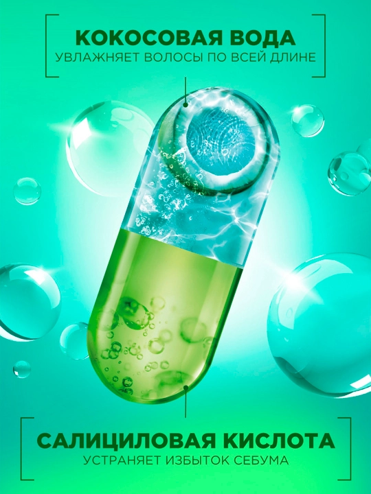 Garnier Fructis mustahkamlovchi shampun Kokosli Balans, 250 ml