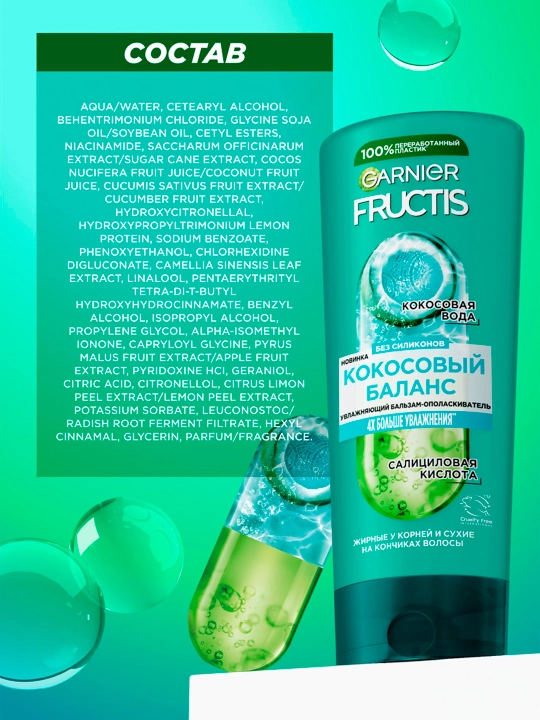 Sochlar uchun balzam Garnier Fructis Kokos balansi, 200 ml