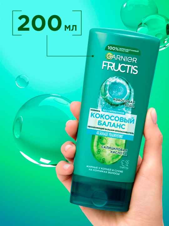 Sochlar uchun balzam Garnier Fructis Kokos balansi, 200 ml