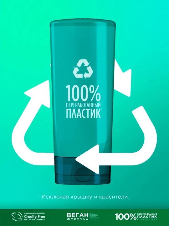 Sochlar uchun balzam Garnier Fructis Kokos balansi, 200 ml