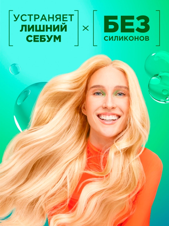 Sochlar uchun balzam Garnier Fructis Kokos balansi, 200 ml
