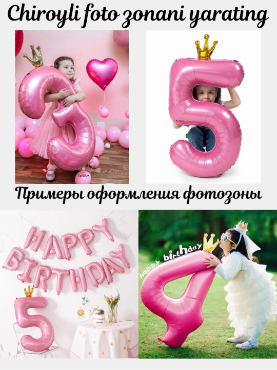 Большой шар цифра, 102 см с короной, шарики 1, 2, 3, 4, 5, 6, 7, 8, 9, 0 на день рождения