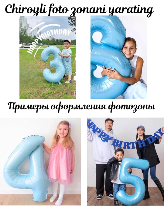 "Raqam" katta havo shar, 1 metr, tug‘ilgan kunga sharlar, fotozona