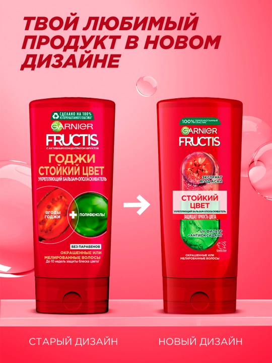 Sochlar uchun konditsioner balzam Garnier Fructis meva konsentrati bilan, 200 ml