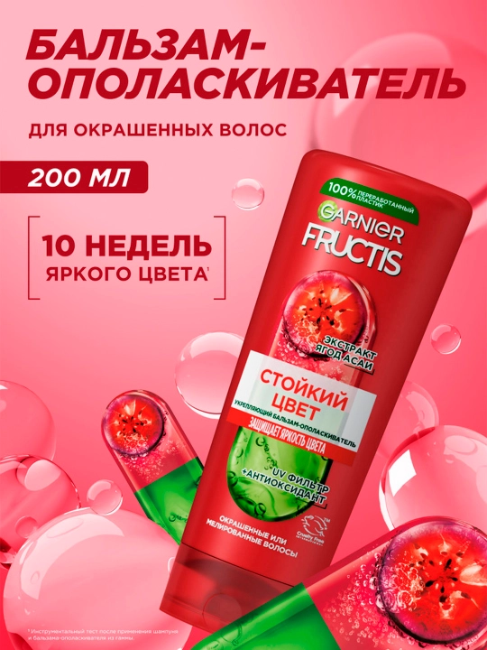 Sochlar uchun konditsioner balzam Garnier Fructis meva konsentrati bilan, 200 ml - 
