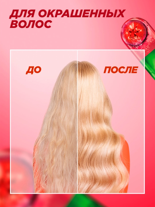 Sochlar uchun konditsioner balzam Garnier Fructis meva konsentrati bilan, 200 ml