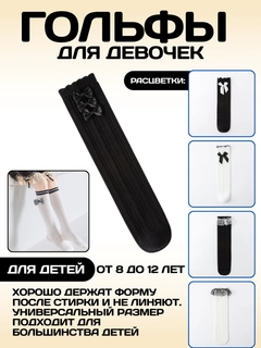 Черный