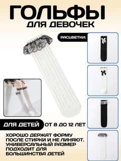Мятный
