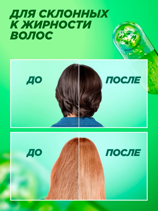 Garnier Fructis Sochni mustahkamlovchi shampun, Bodring Freshness, 250 ml