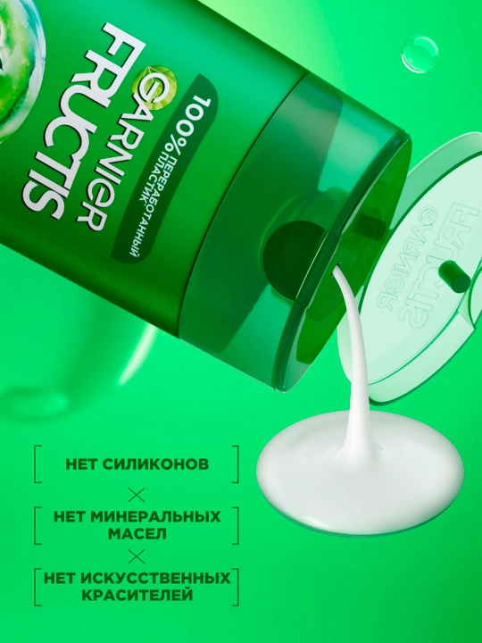 Garnier Fructis Sochni mustahkamlovchi shampun, Bodring Freshness, 250 ml
