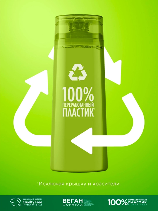 Garnier Fructis soch shampun, kuch va yorqinligi, 2 tasi 1 da, mustahkamlovchi, greypfrut ekstrakti bilan, 400 ml