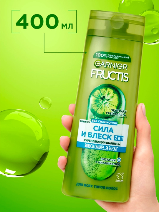 Garnier Fructis soch shampun, kuch va yorqinligi, 2 tasi 1 da, mustahkamlovchi, greypfrut ekstrakti bilan, 400 ml