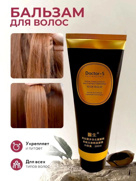 Doctor S professional balzam - 