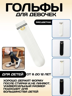 Белый