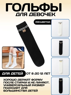 Хром