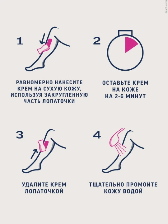 Крем для депиляции Veet Expert, для всех типов кожи, 200 мл