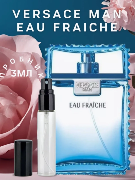 Bardoshli atirlar Versace Man Eau Fraiche