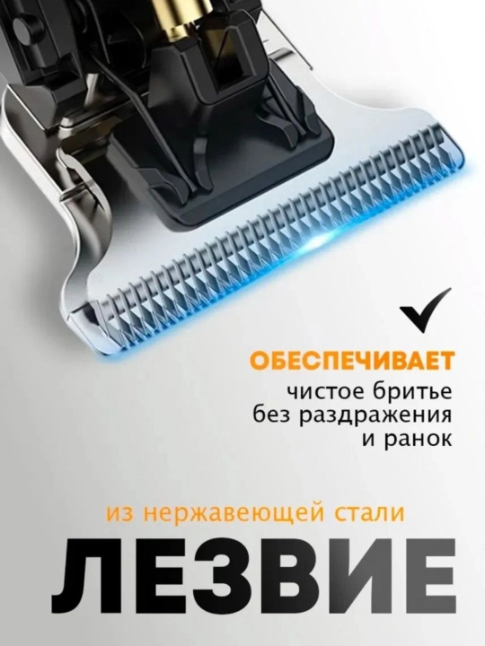 Soch kesish mashinasi DALING DL-0022, soqol oluvchi, simsiz