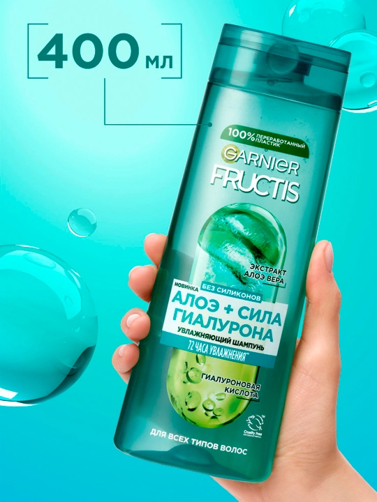 Garnier Fructis shampun fruktis, aloe + gialuron kuchi, namlovchi, barcha soch turlari uchun, 400 ml