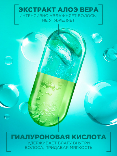 Garnier Fructis shampun fruktis, aloe + gialuron kuchi, namlovchi, barcha soch turlari uchun, 400 ml