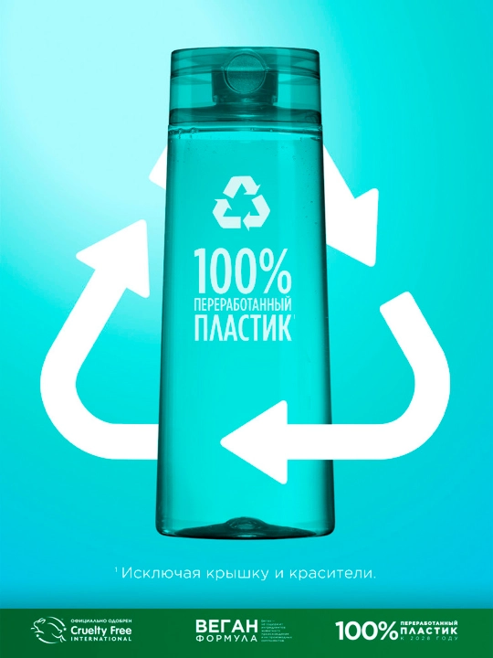 Garnier Fructis shampun Fructis, Aloe + Hyaluron Power, namlovchi, barcha turdagi sochlar uchun, 250 ml