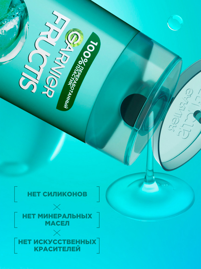 Garnier Fructis shampun Fructis, Aloe + Hyaluron Power, namlovchi, barcha turdagi sochlar uchun, 250 ml
