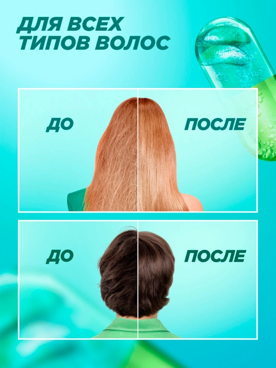 Garnier Fructis shampun Fructis, Aloe + Hyaluron Power, namlovchi, barcha turdagi sochlar uchun, 250 ml