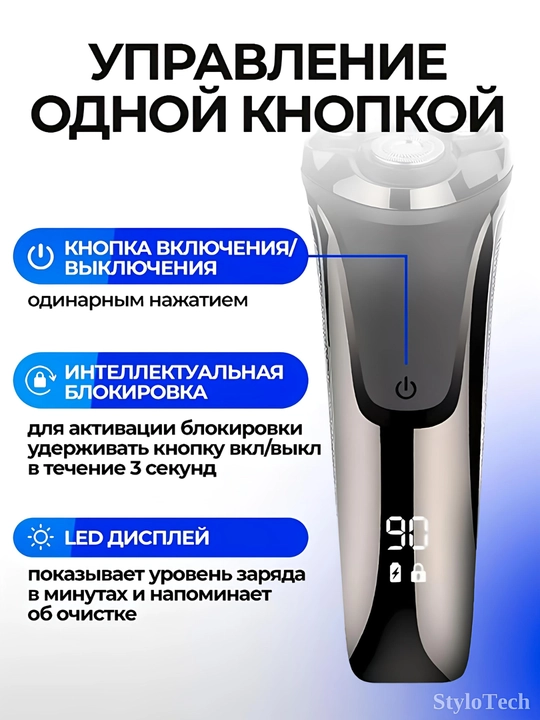 Elektr soqol olish mashinasi erkaklar uchun trimmer bilan, akkumulyatorli simsiz portativ