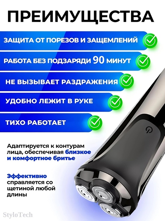 Elektr soqol olish mashinasi erkaklar uchun trimmer bilan, akkumulyatorli simsiz portativ