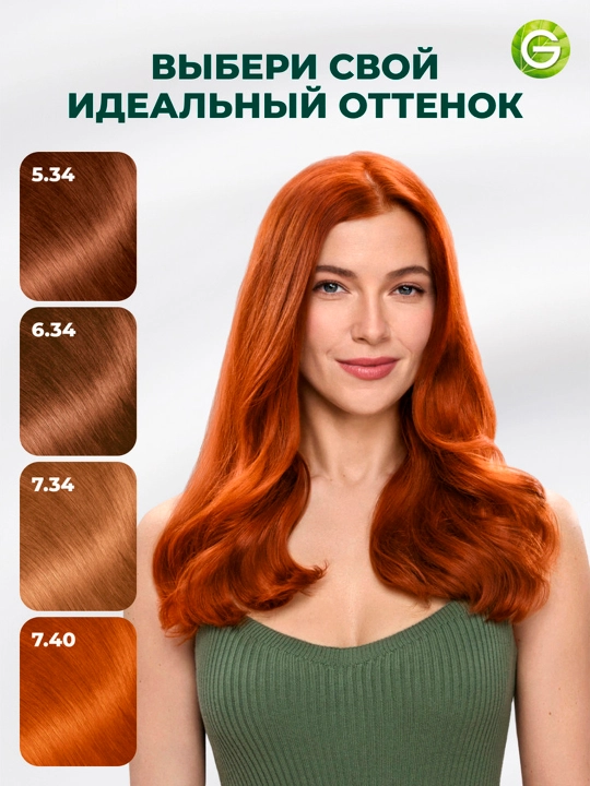 Sochlar uchun krem bo'yog' Color Naturals, ton 7.34 Amber
