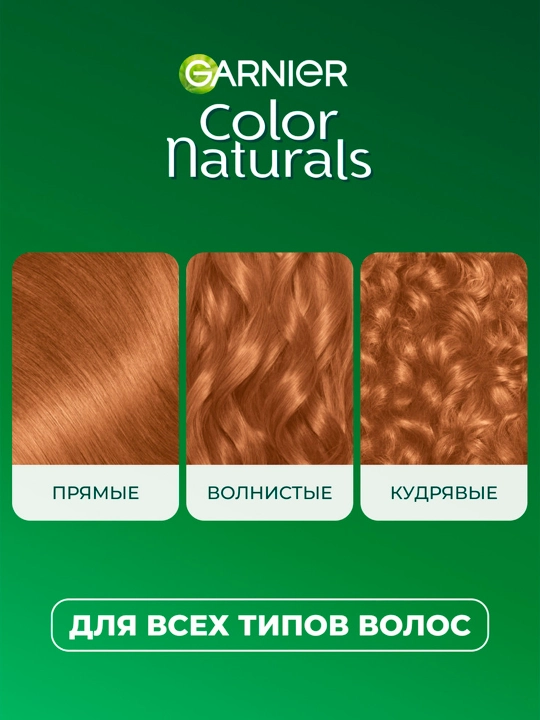 Sochlar uchun krem bo'yog' Color Naturals, ton 7.34 Amber