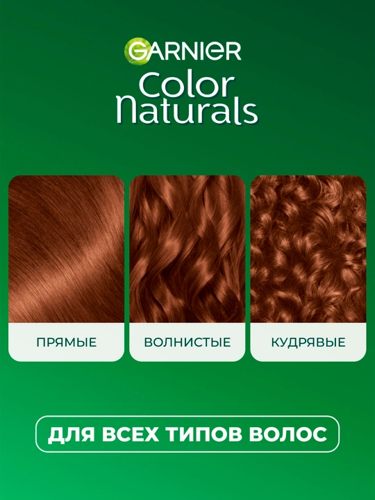 Sochlar uchun krem bo'yog' Color Naturals, ton 5.34 Dolchin