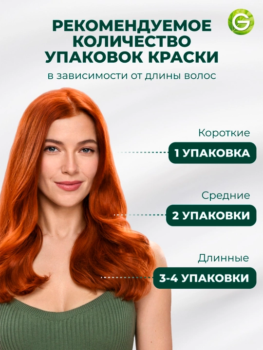 Soch uchun bo'yog' Color Naturals, 8.132 tabiiy och sariq