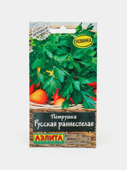 Семена петрушки, сорт Русская раннеспелая - 