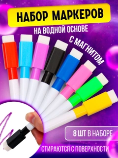Алый