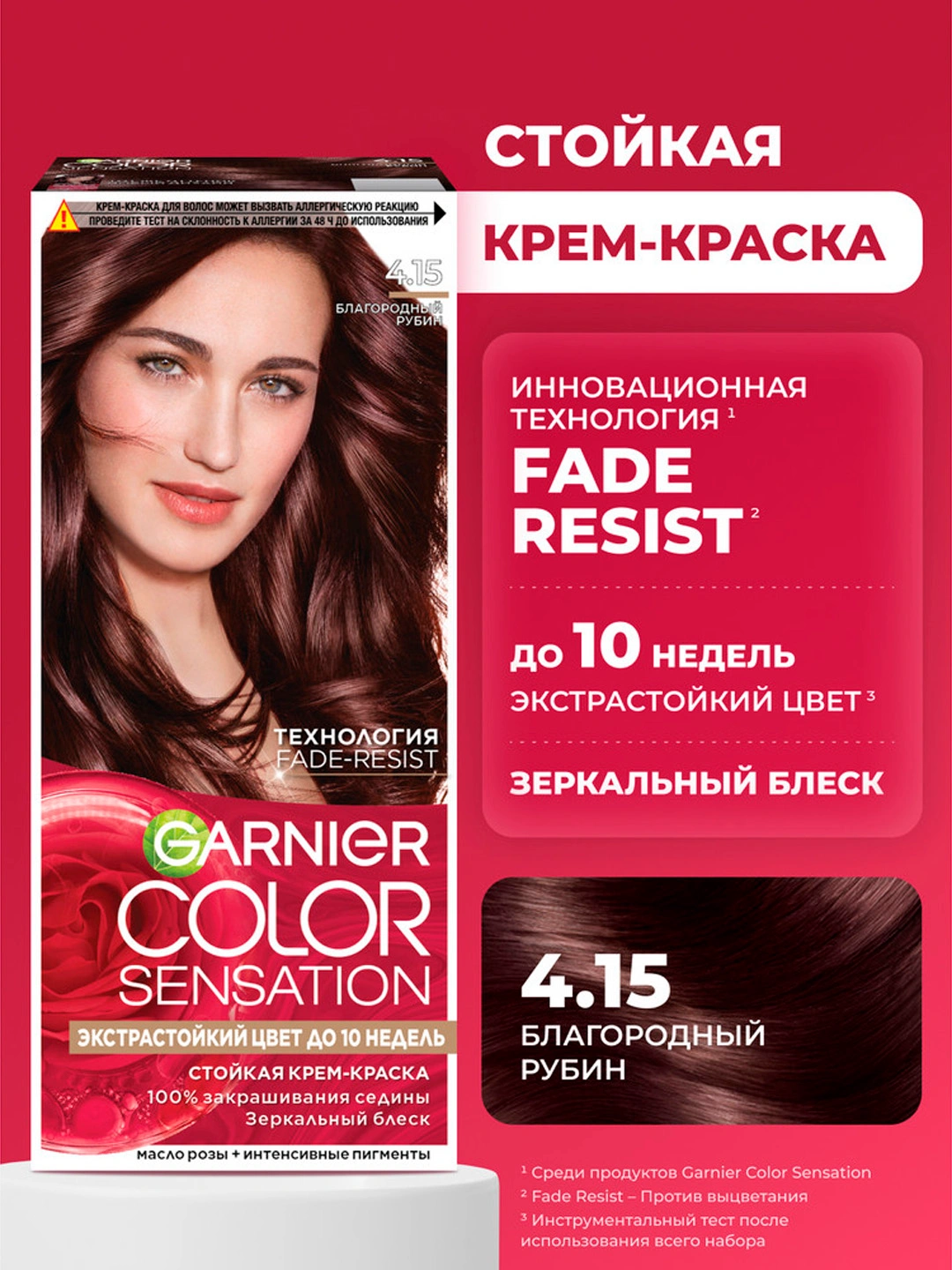 Soch bo'yog'i Garnier Color Sensation, ton4.15 olijanob yoqut 40990 so ...