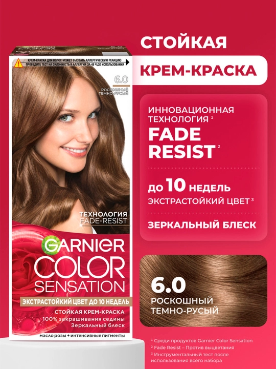 Soch bo'yog'i Garnier Color Sensation, ton 6.0 to'q sarg'ish - 