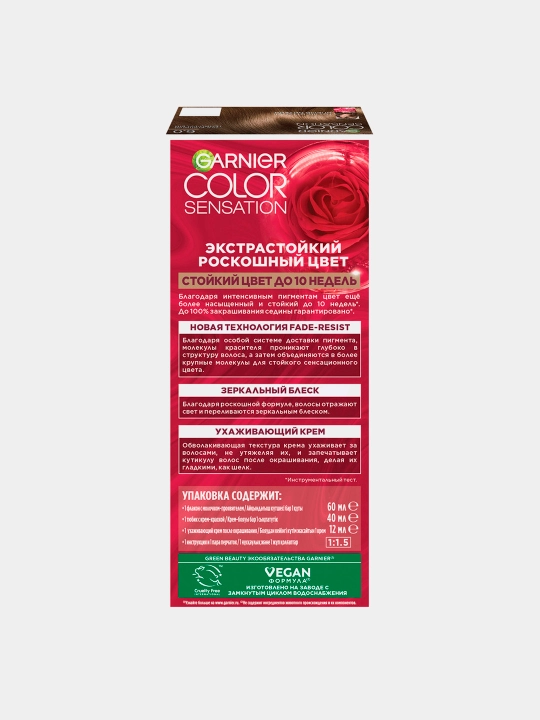 Soch bo'yog'i Garnier Color Sensation, ton 6.0 to'q sarg'ish