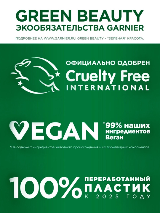 Soch bo'yog'i Garnier Color Sensation, ton 6.0 to'q sarg'ish
