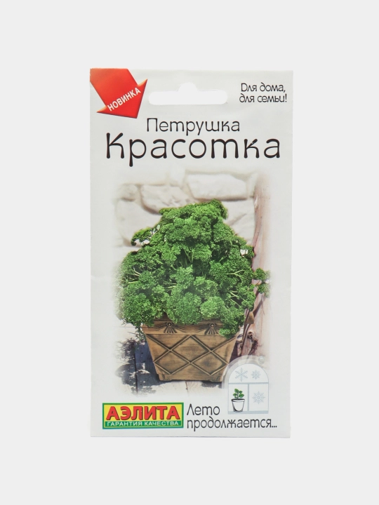 Семена петрушки, сорт Красотка - 