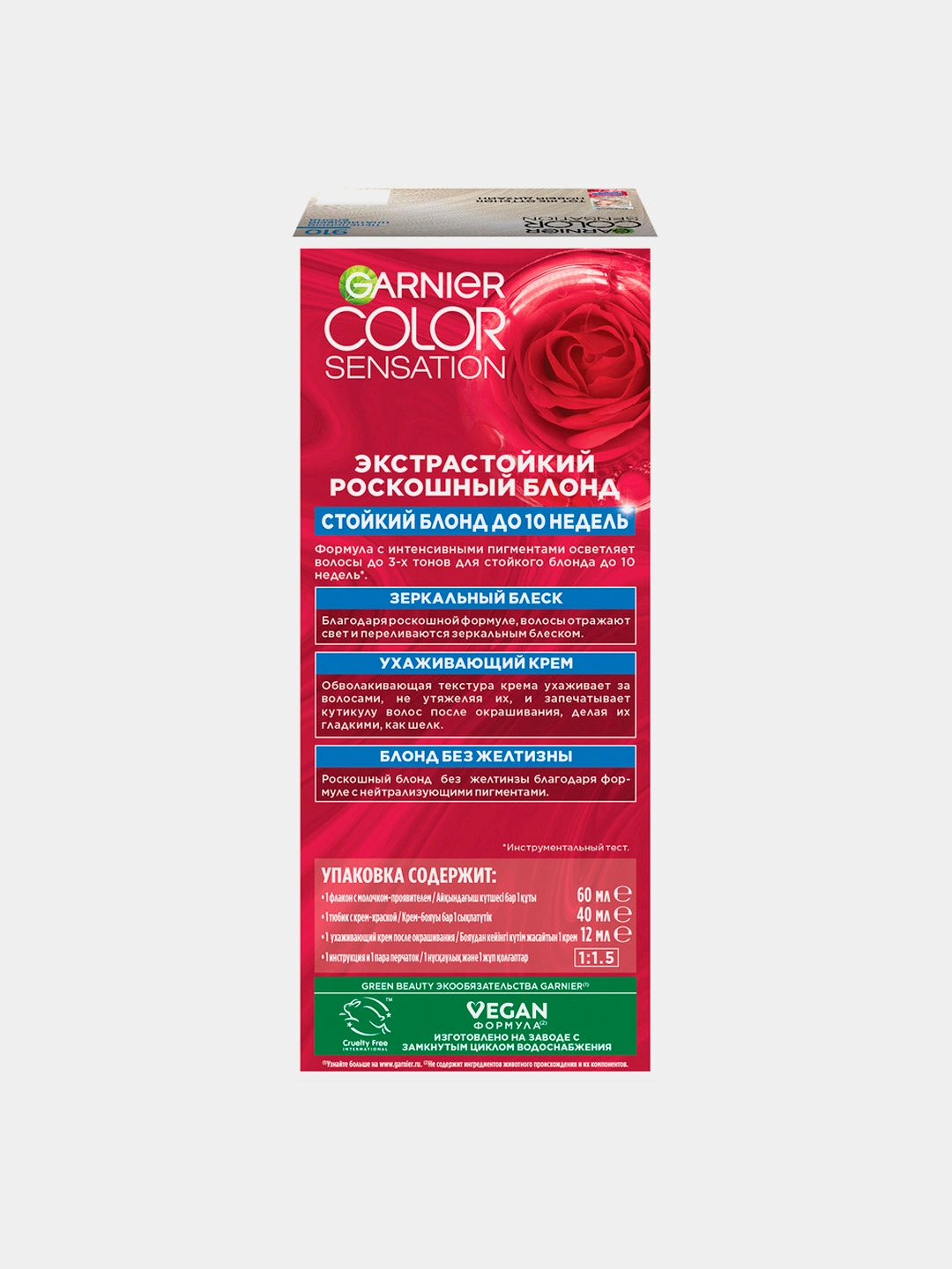 Soch bo'yog'i Garnier Color Sensation, ton 910 kul-kumush sarg'ish ...