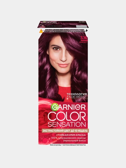 Краска для волос Garnier Color Sensation, тон 3.16 Аметист